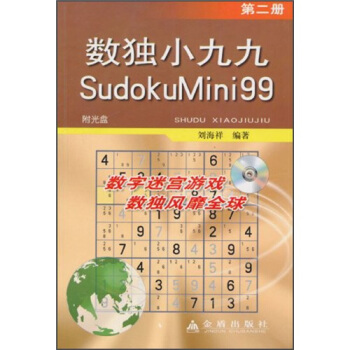 ��(sh��)��(d��)С�žţ���2�ԣ�������P2����